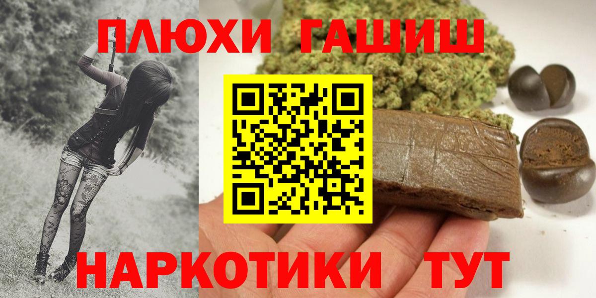 ГАШ убойный Еманжелинск