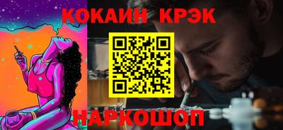 бутик Балашиха