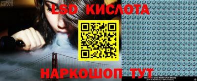 бутик Балашиха