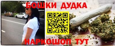 бутик Балашиха