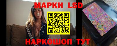 бутик Балашиха