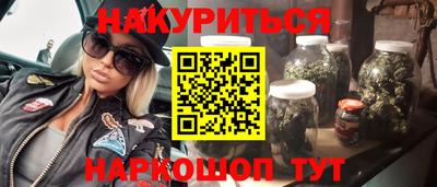 марки nbome Балахна