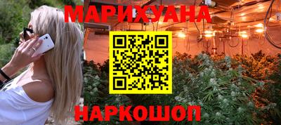 бутик Балашиха