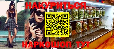 бутик Балашиха