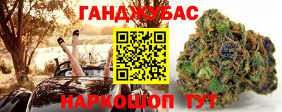 бутик Балашиха