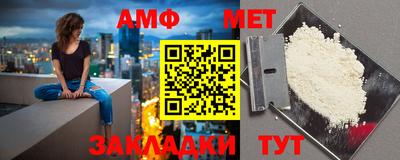 ALPHA-PVP Балаково