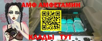 бутик Балашиха