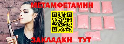 бутик Балашиха