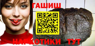 бутик Балашиха