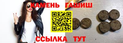 ALPHA-PVP Балаково