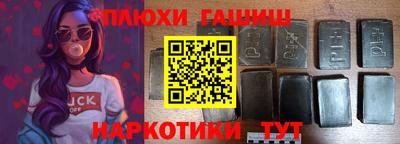 ALPHA-PVP Балаково
