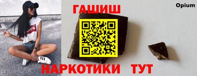 ALPHA-PVP Балаково