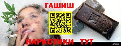 ALPHA-PVP Балаково