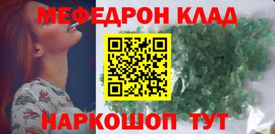ALPHA-PVP Балаково