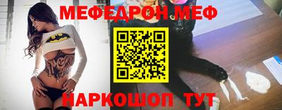 ALPHA-PVP Балаково