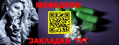 бутик Балашиха