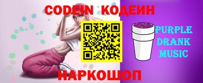 бутик Балашиха
