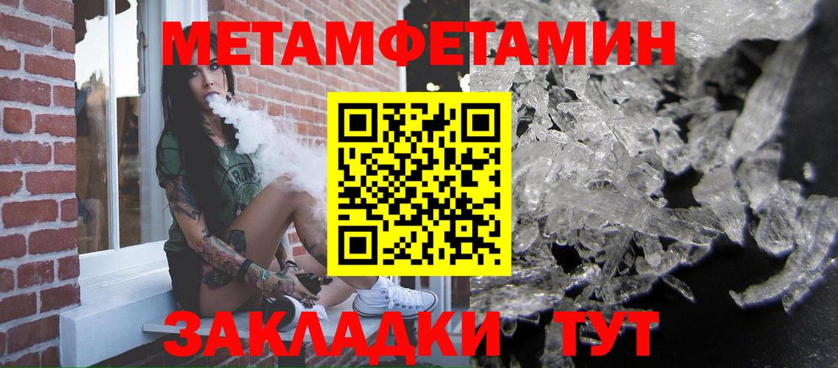 Еманжелинск  МЕТАМФЕТАМИН мет  МЕТАМФЕТАМИН мет  Вход с VPN 