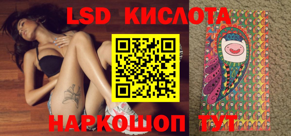 Еманжелинск  Марки N-bome 1,8мг  Вход с VPN  Марки N-bome 1,8мг 