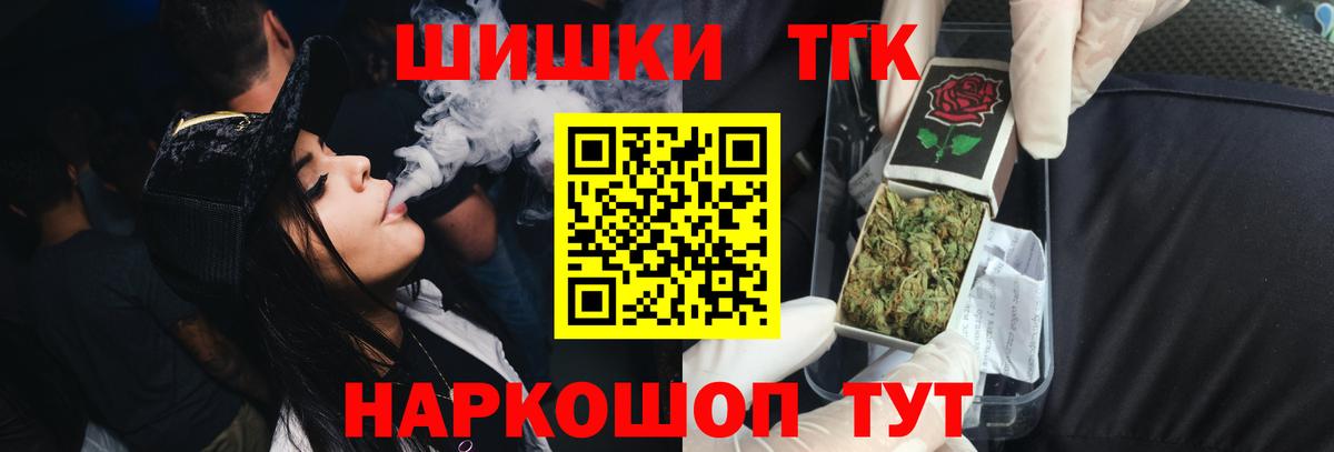 Бошки марихуана Bruce Banner  Вход с VPN  Марихуана Ganja  Еманжелинск 